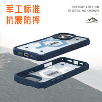  UAG 防摔 iPhone16promax手机壳+挂绳  透明海洋蓝 PC