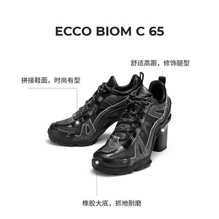  ecco/爱步 联名拼接 女士高跟鞋