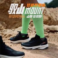 361°春秋网纱透气跑步鞋软底减震越野跑鞋舒适运动鞋男士