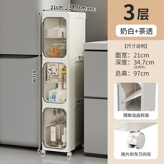 捷扣可折叠夹缝柜窄柜收纳柜厨房卫生间浴室置物架储物柜 3层