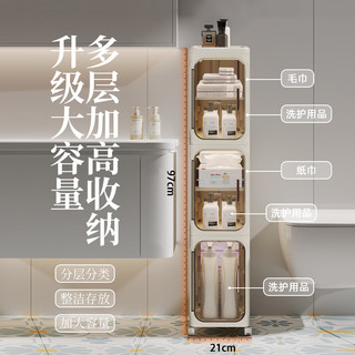 捷扣可折叠夹缝柜窄柜收纳柜厨房卫生间浴室置物架储物柜 3层