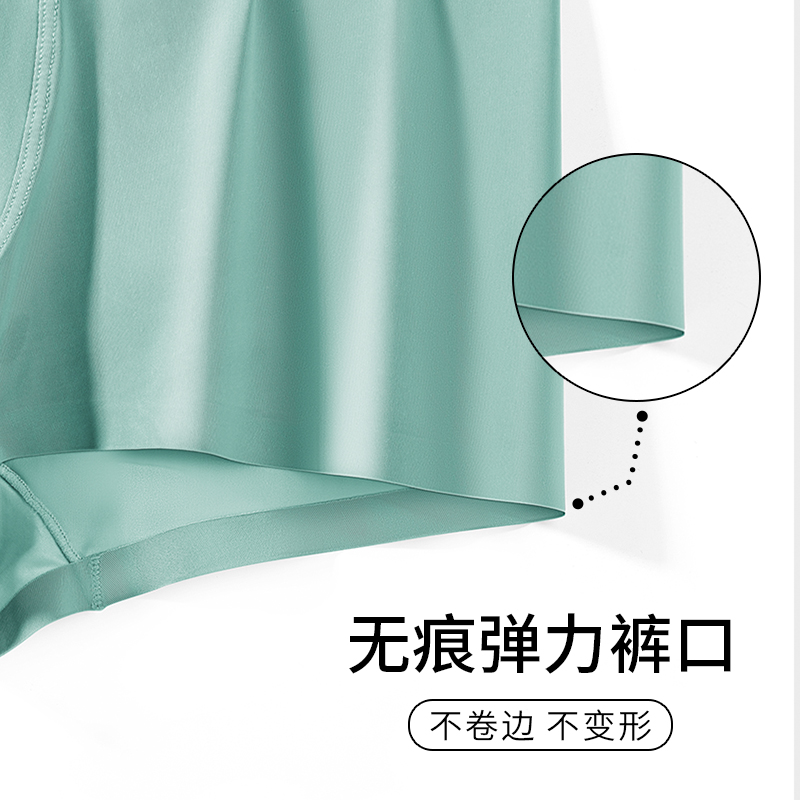 冰丝无痕【万紫千蓝+2条随机】