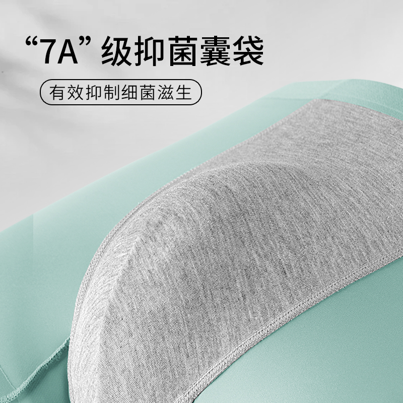 冰丝无痕【碧海蓝天+2条随机】