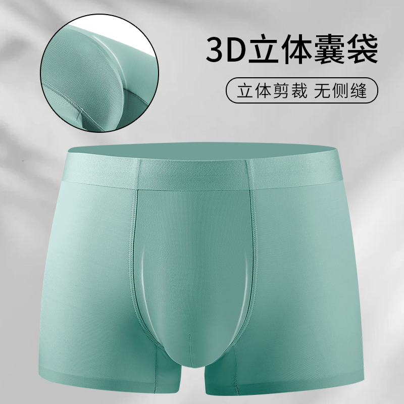 冰丝无痕【蓝天白云+2条随机】