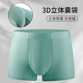 男士内裤冰丝无痕四角短裤衩2025年薄款青少年抗菌男生平角底裤头 冰丝印花【黑色+米白+浅蓝+浅绿】 2XL