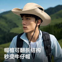 GOLOVEJOY春夏季防晒渔夫帽男女士户外登山钓鱼透气舒适防紫外线遮阳太阳帽 【XMZ77】浅灰色 均码