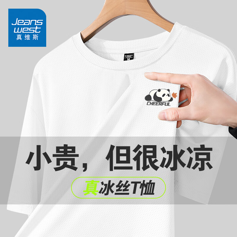 白色 枫叶熊猫黑_K