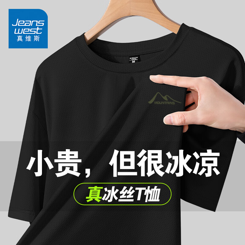 黑色 简约高山_K