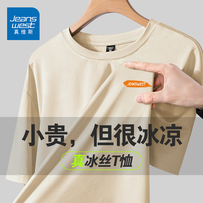 浅卡其 橙色笔刷_K