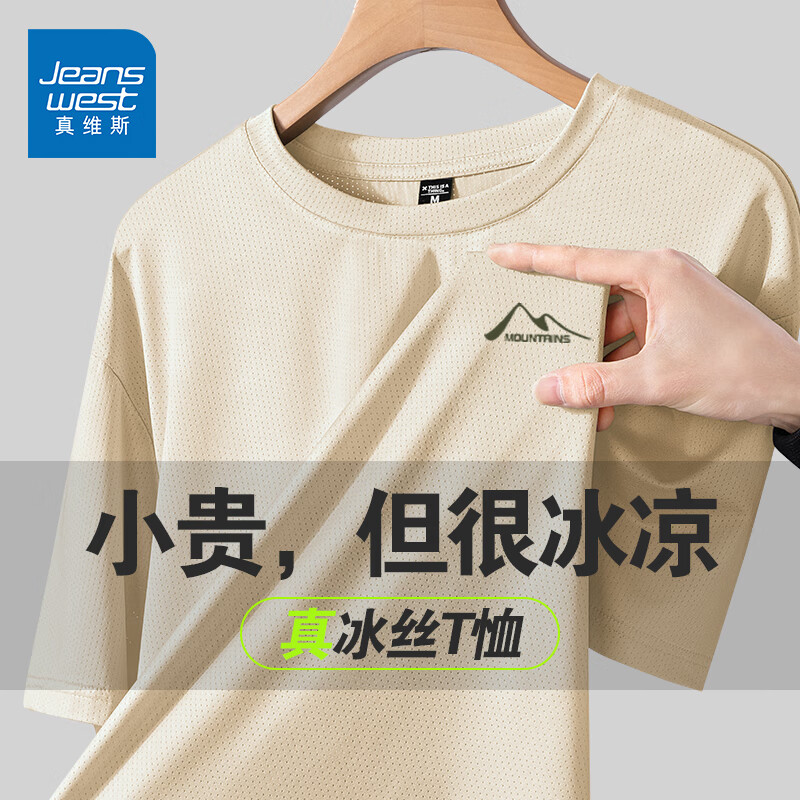 浅卡其 简约高山_K