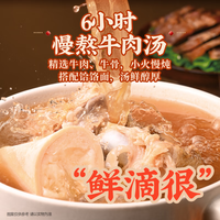 白象荞麦牛肉饸饹面0脂肪粗粮荞麦面方便速食汤面风味挂面