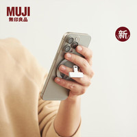 MUJI/無印良品 折叠式 铝合金磁吸手机支架 银色