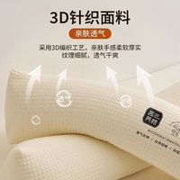 天生俪质 护颈糖果枕 荞麦枕 7-13cm 橙红条纹
