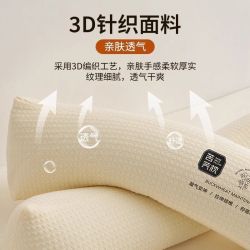 天生俪质 护颈糖果枕 荞麦枕 7-13cm 橙红条纹