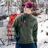 拓路者 Pioneer Camp摇粒绒外套男款2025春款抓绒衣双面绒加厚立领内胆保暖开衫