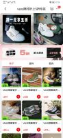 vans限时折上5折专区