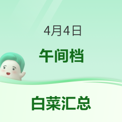 震惊！奶茶钱还没捂热，京喜纯棉短袖已卷到4块9毛5！