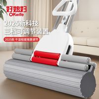 好媳妇胶棉拖把免手洗挤水家用海绵吸水一拖净懒人滚轮胶棉式地拖