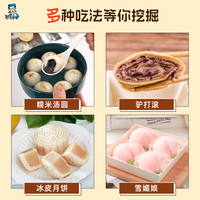 邹有才东北糯米粉家用水磨纯驴打滚雪媚娘烘培原料汤圆粉粘米纯粉