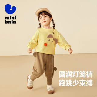【小魔纤】迷你巴拉 MINI BALA 巴拉男童女童长袖套装宝宝学院风卫衣灯笼裤