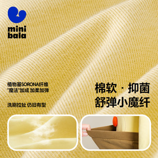 【小魔纤】迷你巴拉 MINI BALA 巴拉男童女童长袖套装宝宝学院风卫衣灯笼裤