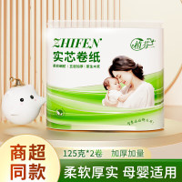植芬 无芯卷纸原生木浆五层加厚 125g*6卷 900g