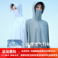 伯希和防晒衣女外套户外运动凉感防晒服冰丝百搭皮肤衣 冰河灰 M 【160-165】