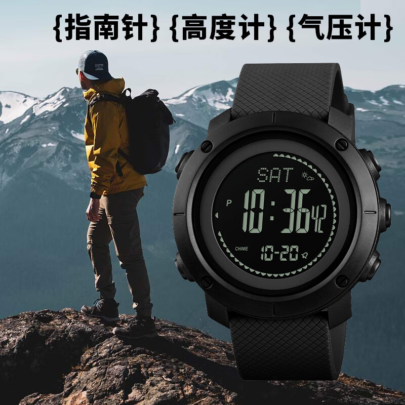 乔治伯爵（GEORGCOUNT）手表男士专业户外运动男款军训高中生中青少年电子表防水 1427户外款-黑色胶圈