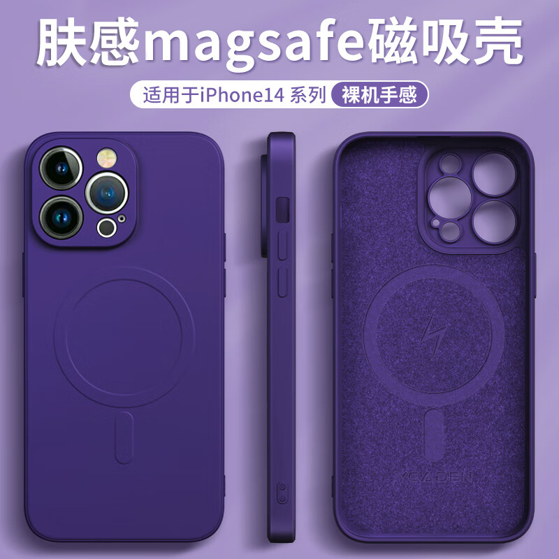  REBEDO/狸贝多 MagSafe磁吸 iPhone 15手机壳