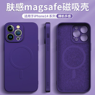  REBEDO/狸贝多 MagSafe磁吸 手机壳  莓果紫 TPU