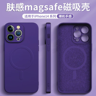  REBEDO/狸贝多 MagSafe磁吸 手机壳  莓果紫 TPU