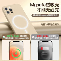 REBEDO/狸贝多 MagSafe磁吸 手机壳 苍岭绿 TPU