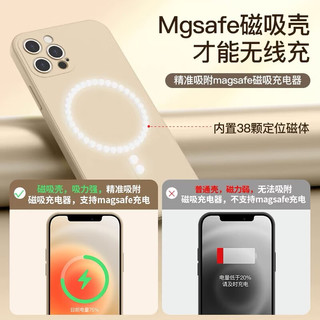  REBEDO/狸贝多 MagSafe磁吸 手机壳  莓果紫 TPU