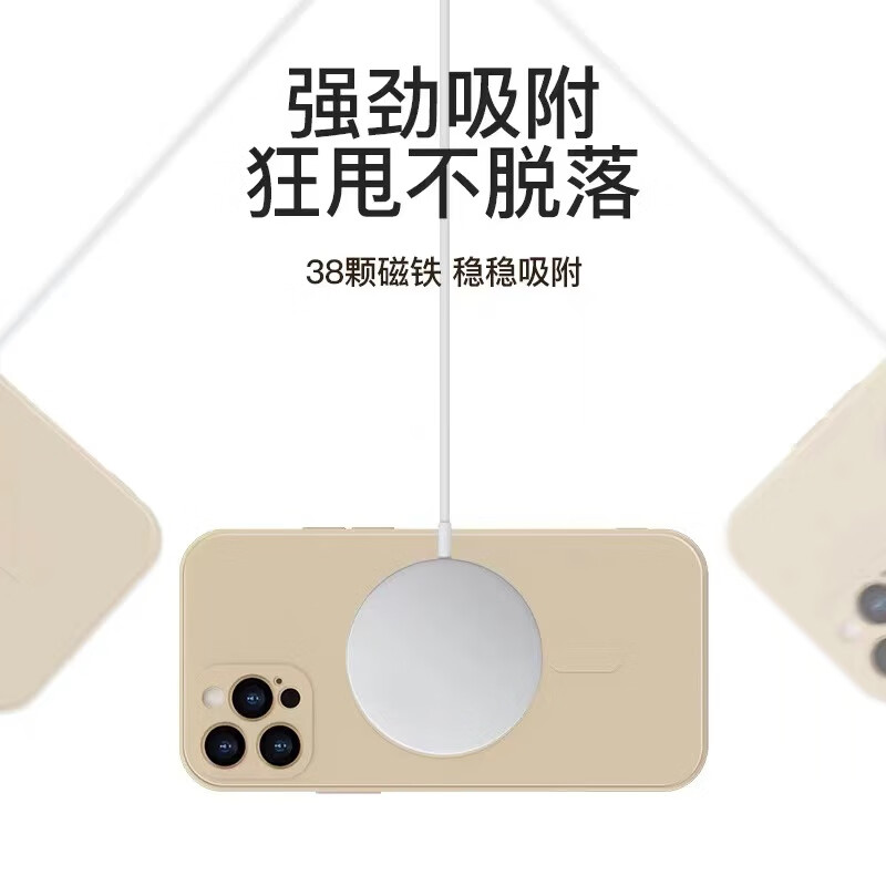【山茶红】磁吸壳
