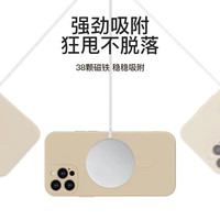 狸贝多 MagSafe磁吸TPU保护壳苹果15ProMax柔软肤感直边手机壳13/14/11/12 【苍岭绿】磁吸壳 iPhone 14 Plus