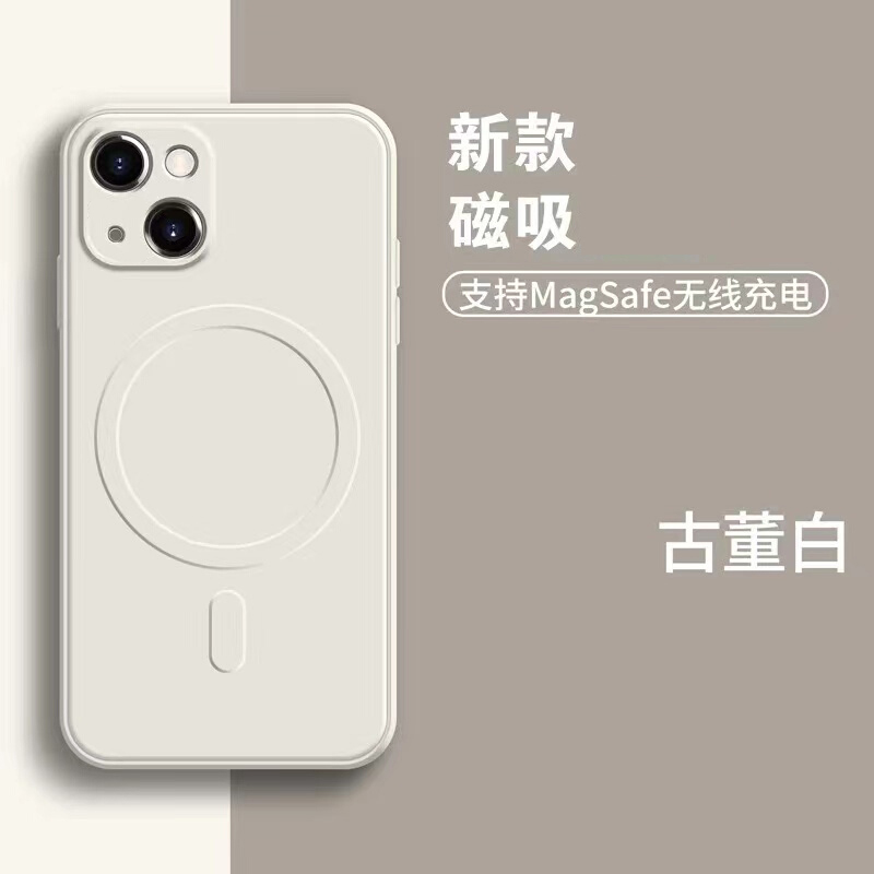 【古董白】磁吸壳