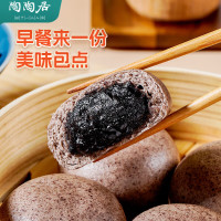 陶陶居 广式早餐点心 紫米芝麻包315g(任选5件)