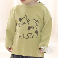 巴厘小猪宝宝衣服分体套装女童2025春秋季超萌可爱男童两件套儿童春装 柔珠彩 80