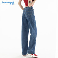 真维斯（JEANSWEST）牛仔裤女2025夏季复古穿搭高腰阔腿垂感时尚宽松长裤深蓝