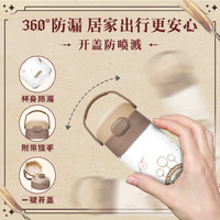 膳魔师儿童水杯春夏Tritan直饮杯便携提手运动水壶男女水杯 【哈利波特】魔法棕直饮杯600ml