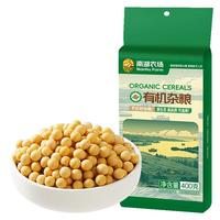 辉业南湖农场有机黄豆打豆浆非转基因黄豆大豆东北农家自种