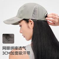 户外中性时尚百搭防晒帽春夏透气速干帽防晒遮阳帽男女运动棒球帽