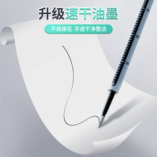 晨光黑色0.5mm按动中性笔替芯 速干ST双珠头学科刷题大容量笔芯 考试替芯 20支/盒 2645 20支黑色盒装-ST双珠头