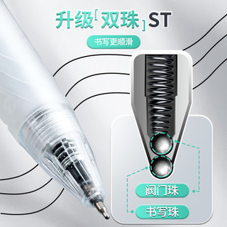 晨光黑色0.5mm按动中性笔替芯 速干ST双珠头学科刷题大容量笔芯 考试替芯 20支/盒 2645 20支黑色盒装-ST双珠头