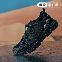 户外春夏款溯溪鞋男防撞耐磨涉水鞋防滑透气水陆两栖沙滩鞋男