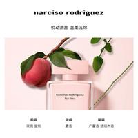 女士淡香精 粉瓶 玫瑰蜜桃果香活力阳光香水 持久留香 EDP