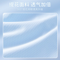 迪士尼（Disney）儿童防晒衣2025防紫外线童装男孩50倍防晒服夏季薄款男童外套 纯色白 110