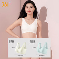 361°无尺码内衣女文胸2025新款小胸聚拢收副乳无痕防下垂胸罩