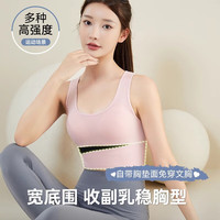 浪莎【25年春夏新品】运动内衣女高强度健身跑步防下垂瑜伽文胸罩