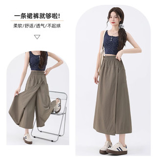 浪莎山本工装裙裤女夏季2025休闲冰丝阔腿裤慵懒高腰A字半身裙 冷月灰 XL 【120-140斤】